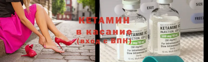 купить наркотик  Шелехов  Кетамин ketamine 